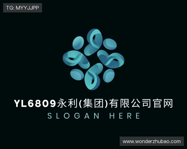 解读永利官网